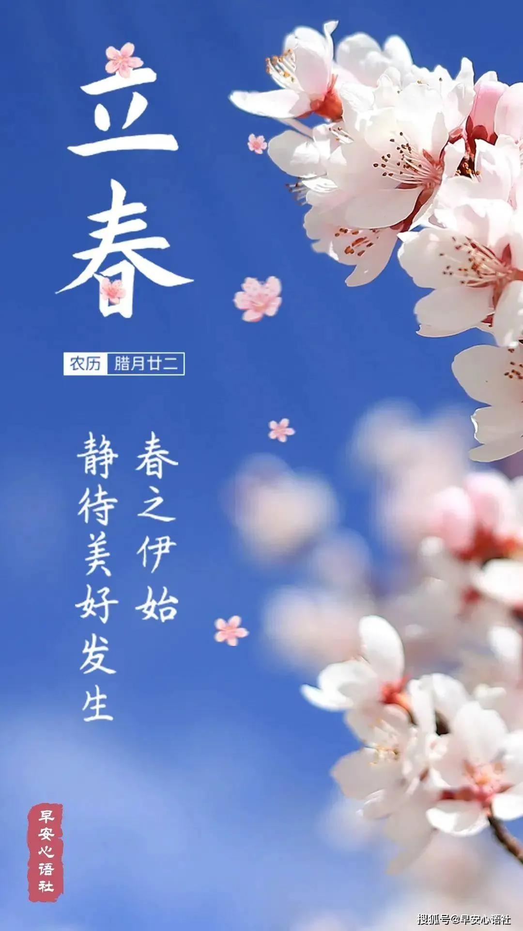 2022立春属蛇怎么躲春忌什么属相,今年立春属什么属相需躲春