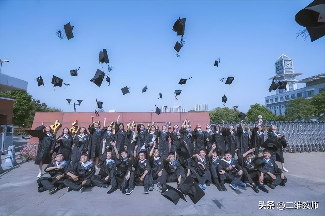 以中南命名的大学,中南有啥大学