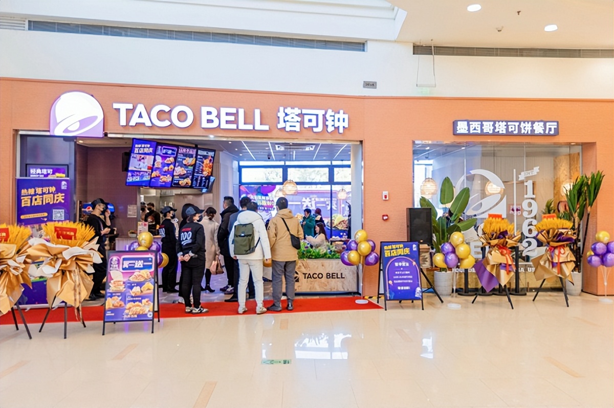 无限多彩因你而在塔可钟全国门店突破100家