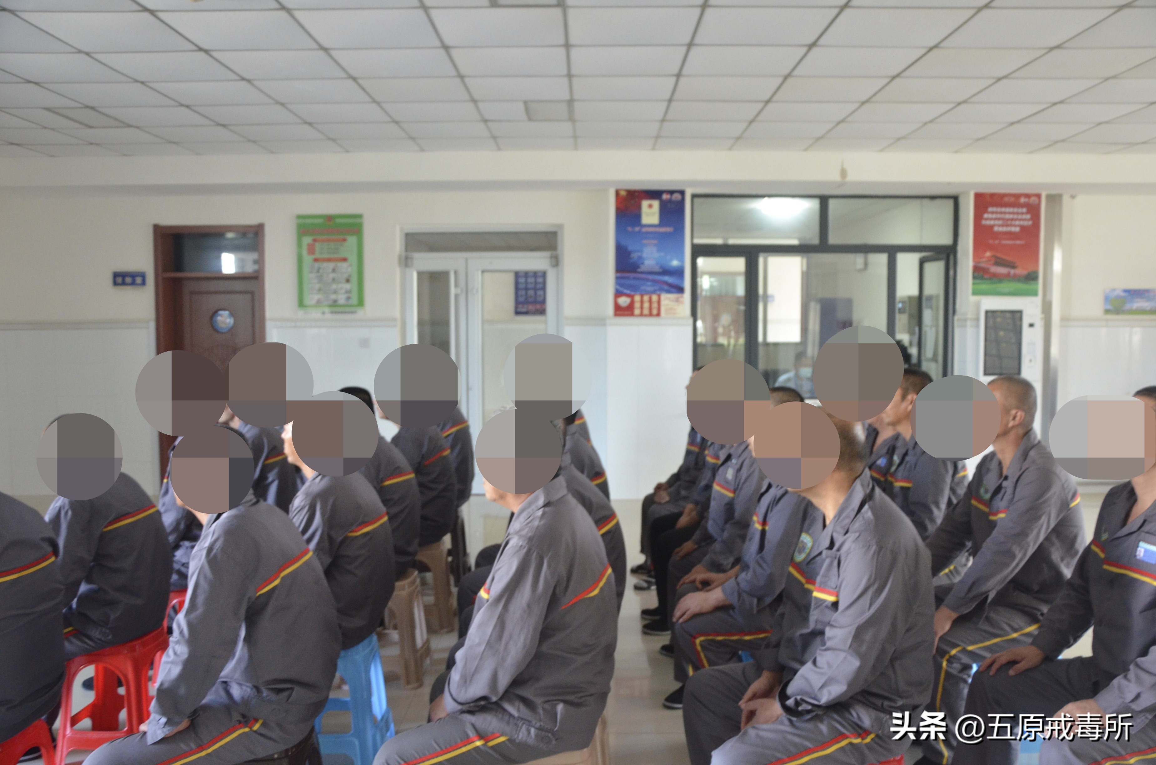 五原戒毒所禁毒工作概况,戒毒所开展安全活动