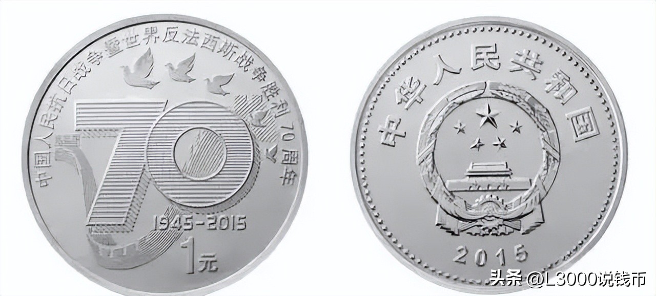 第一二三套人民币纯银纪念币,2024纪念币第二批