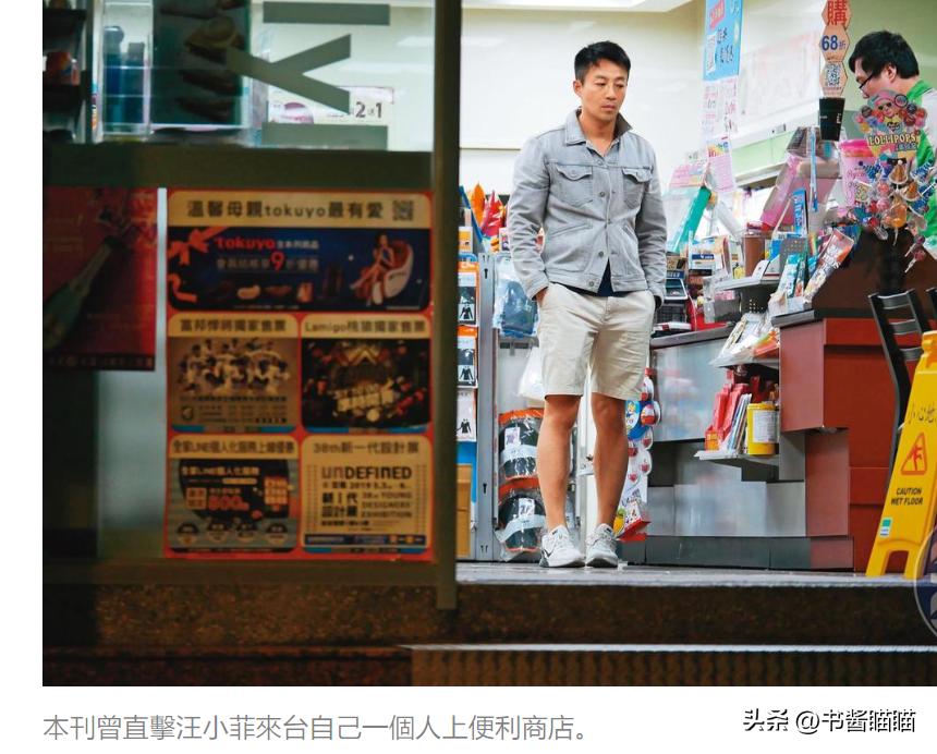 汪小菲蹭大s具俊晔热度,汪小菲痛骂大s视频带字幕