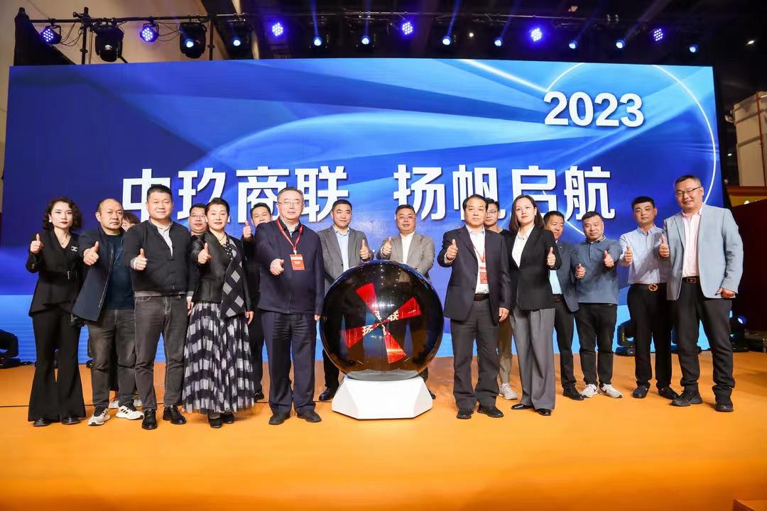 立足新起点迈上新征程完整版,立足新起点把握新机遇实现新发展