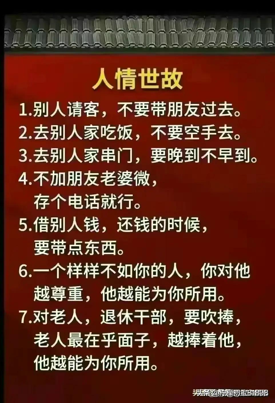 女人摸你的身体不同部位，有不同暗示！来了解一下