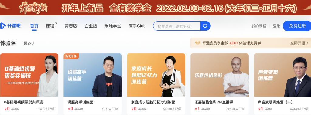 能教人赚钱的视频,教人挣钱的视频