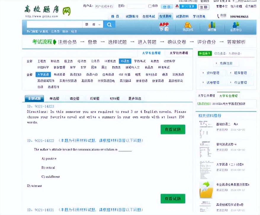 有趣的视频软件app,放下手机的有趣app