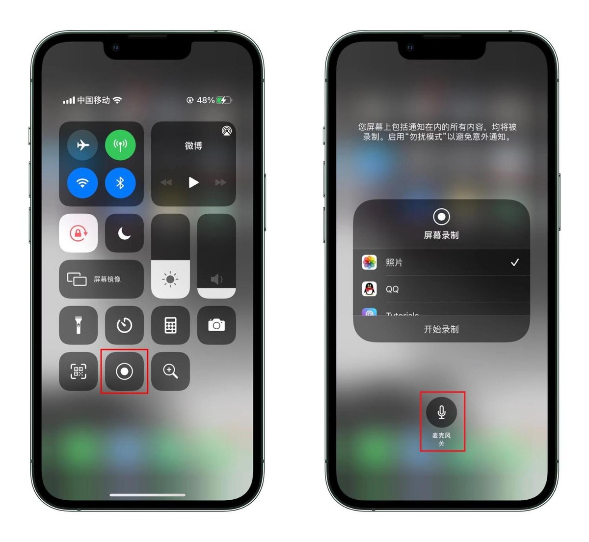 iphone的冷门实用功能,iphone12实用功能