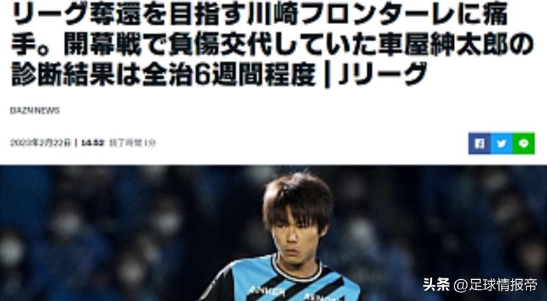 日职联东京对川崎前锋历史战绩,日职联川崎前锋和大阪樱花