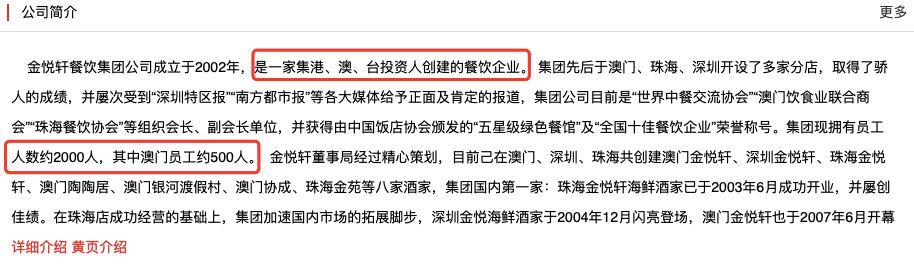 cici姐是赌王三太侄女吗,cici是赌王三太陈婉珍的侄女吗