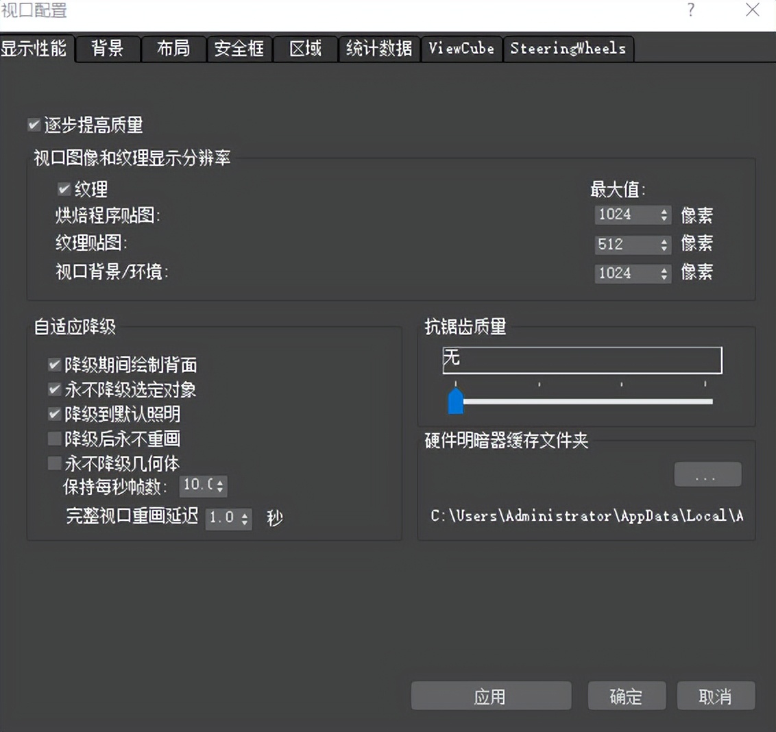 3dsmax模型的贴图不显示,3dsMax模型贴图不显示的解决方案