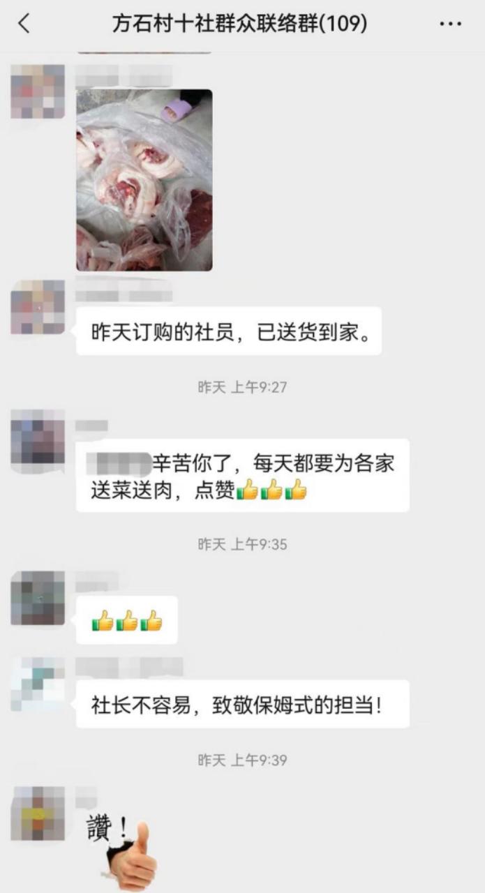 疫情期间，她推迟退休，他代购奶粉，他们上门找老人……