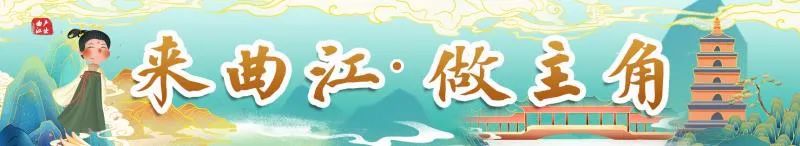 聚焦文创,聚焦文旅创意产业