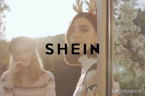 中国的这家跨境电商火爆美国和日本市场,看看日本媒体怎么说的