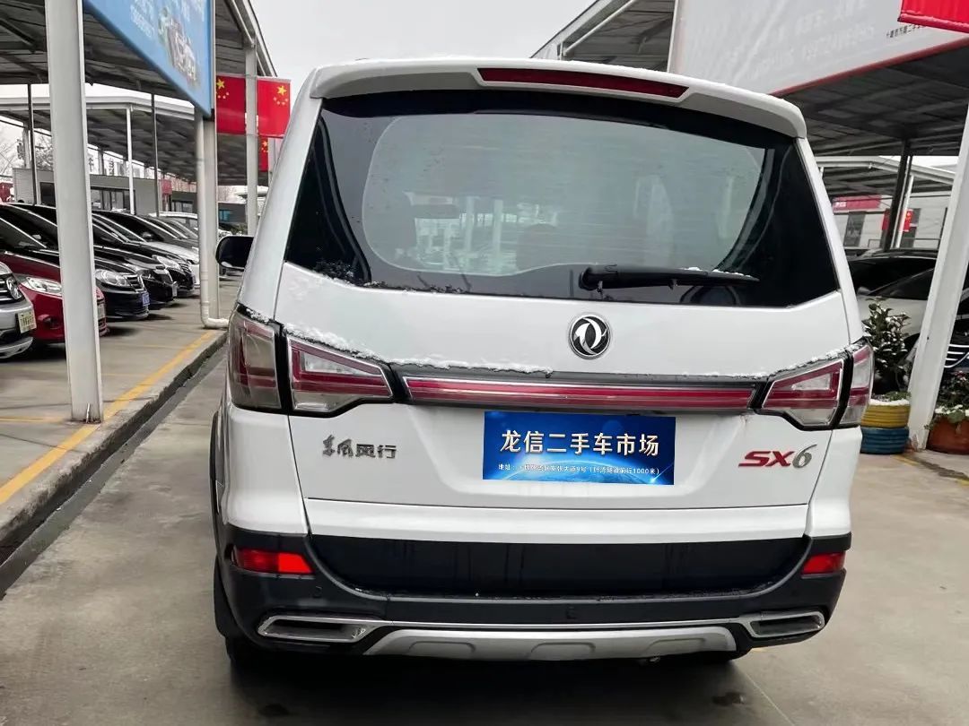 十堰龙信国际汽车城二手车过户,十堰龙信汽车城