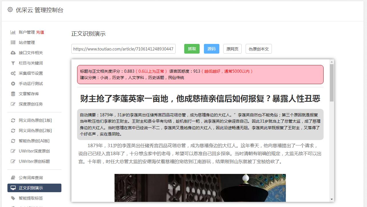 东莞搜索引擎优化关键词分析,中山关键词优化软件效果