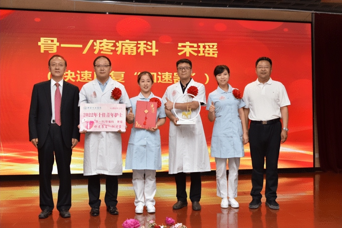 庆祝512国际护士节暨表彰大会,医院召开512护士节表彰大会