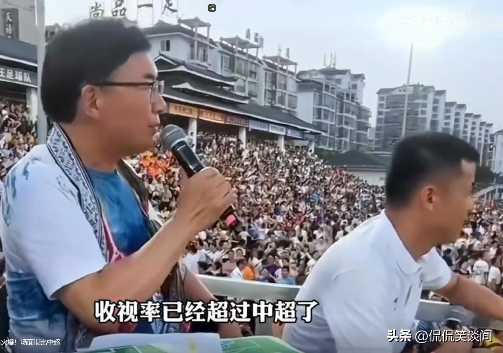 中国足协对村超官方声明,足协对村超最新官方消息