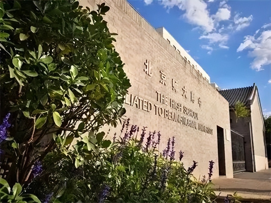 美宝用什么身份在中国上学,美宝在国内上学