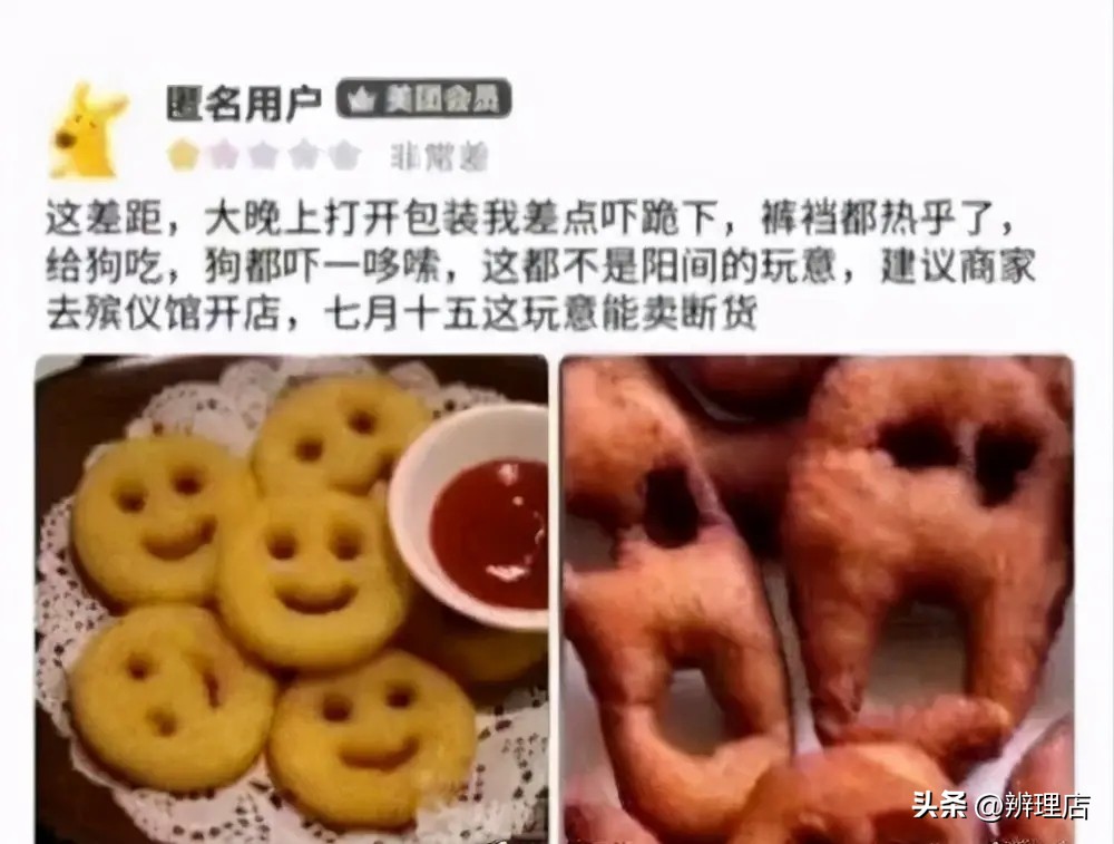 十大爆笑外卖差评回复,盘点外卖差评和商家回复搞笑