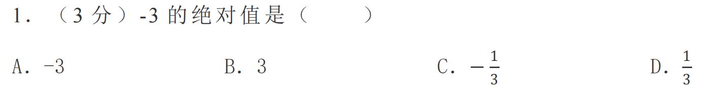 2018山西中考数学压轴题讲解视频,2022山西中考考前最后一卷数学