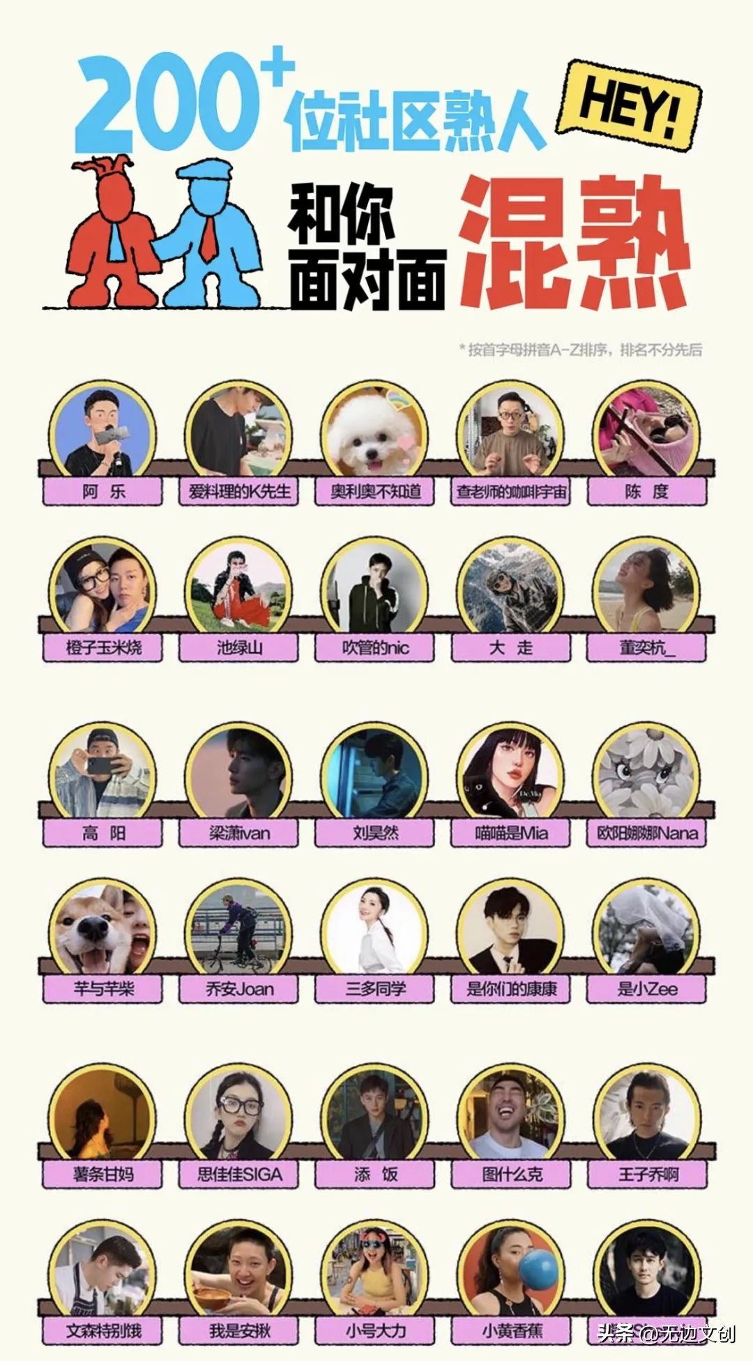 无边灵感简报NO.40|星巴克、甄嬛传、读库、麦当劳、小红书