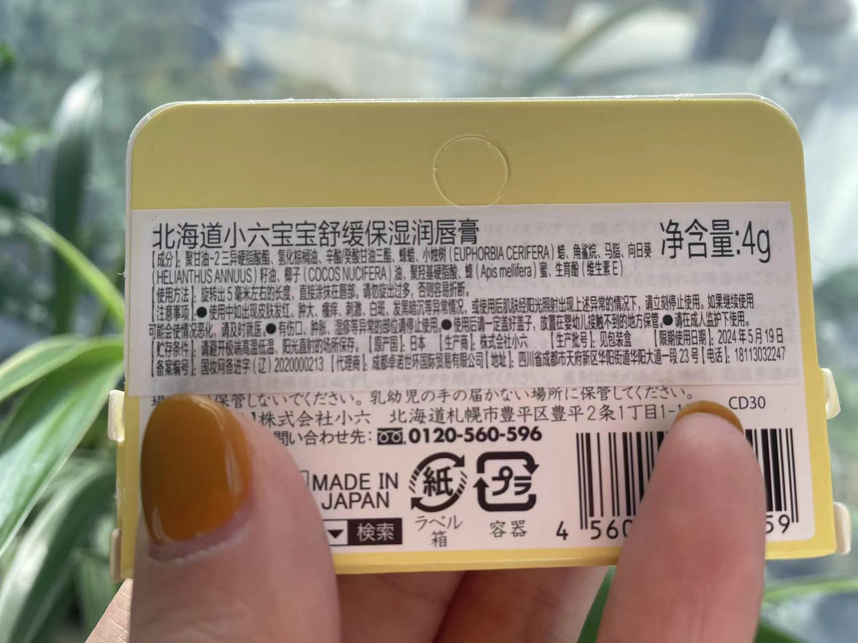 宝宝的嘴巴干的起皮怎么办,宝宝嘴唇干燥起皮用什么唇膏