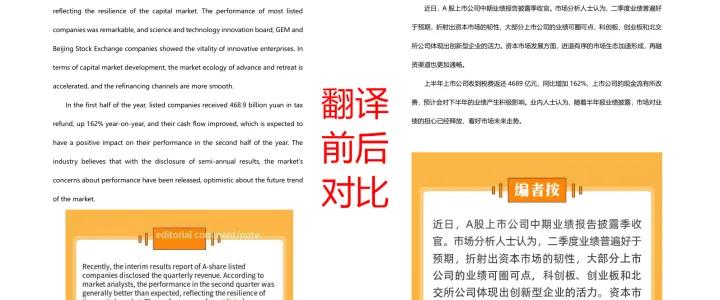 好用翻译软件免广告,好用翻译软件