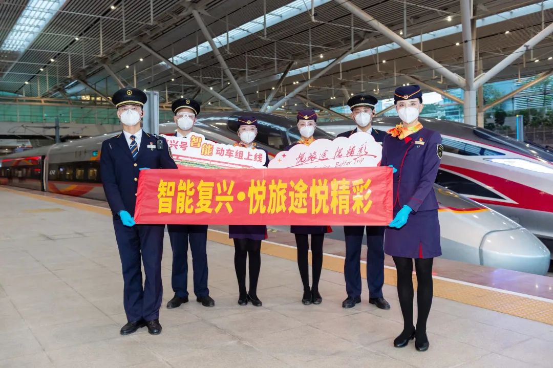 乘坐智能复兴号动车组感受,复兴号智能动车组和复兴号的区别