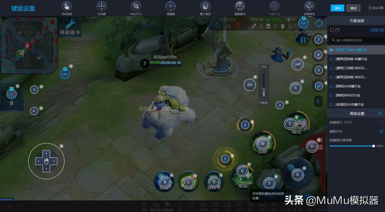 火影忍者疾风传游戏手机版技巧,火影忍者疾风传电脑版怎么双人