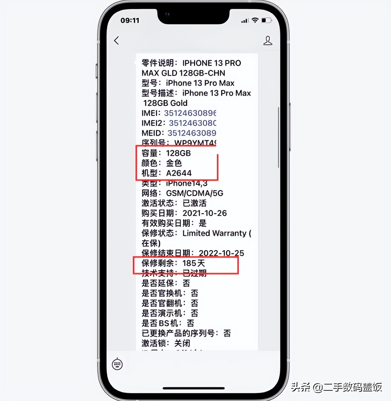 iphone13pm扩容后还防水吗,iphone13pm如何扩容
