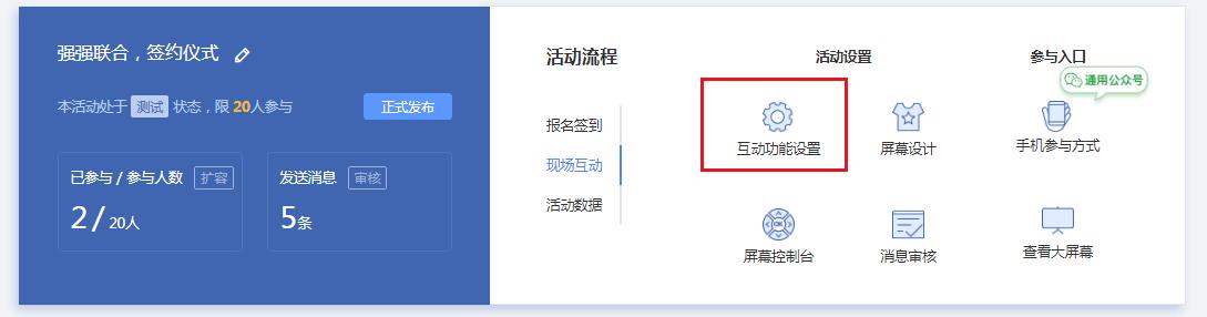 开业典礼和开业仪式的区别,一般公司开业仪式的流程