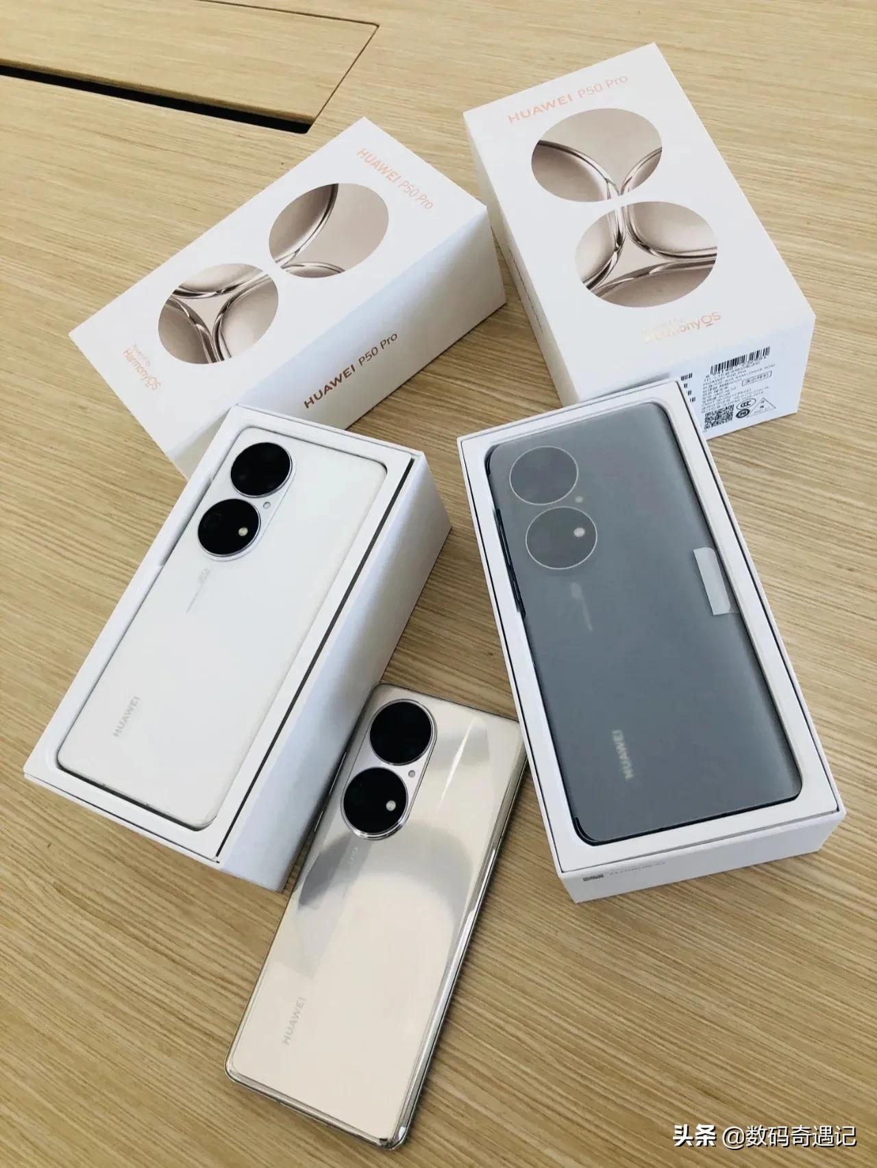 华为p50pro和三星s21u哪个更好,华为p40prop50pro哪个好