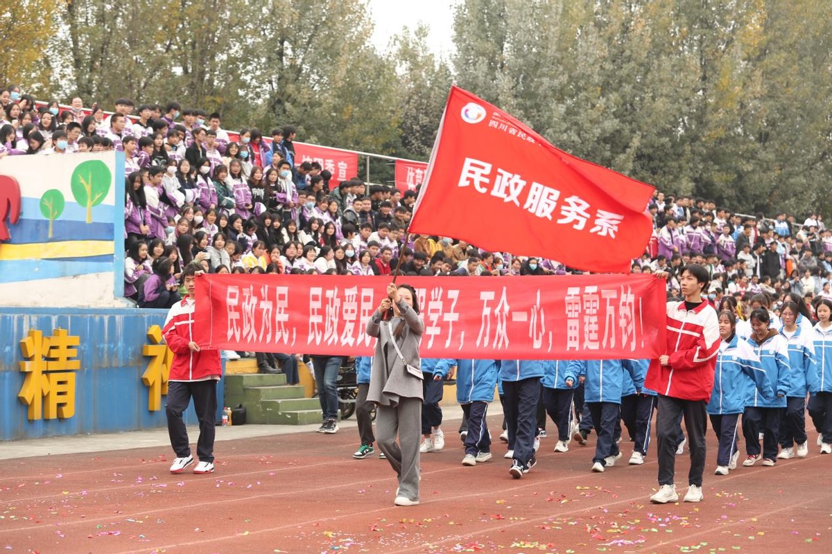 超燃超好看!四川这所中职运动会开幕式成大型cosplay现场?