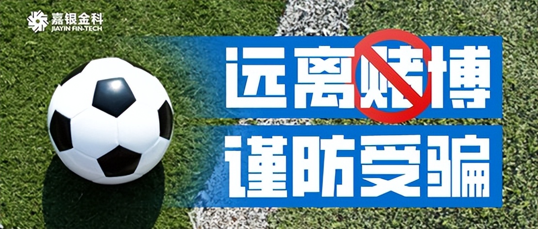 世界杯激战正酣,世界杯酣战