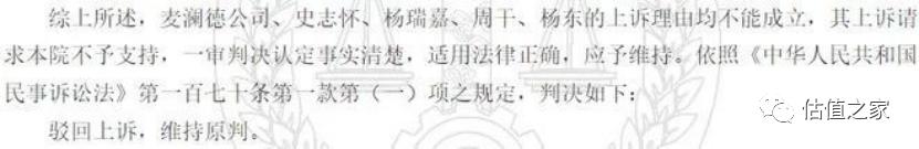 麦澜德的危害,麦澜德好不好