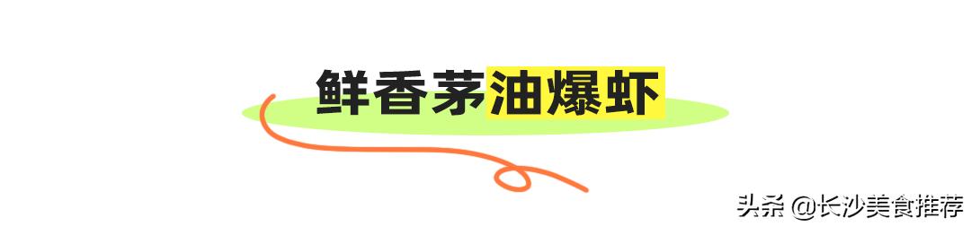 空运整座“小云南”，叶芭蕉春夏限定上新啦
