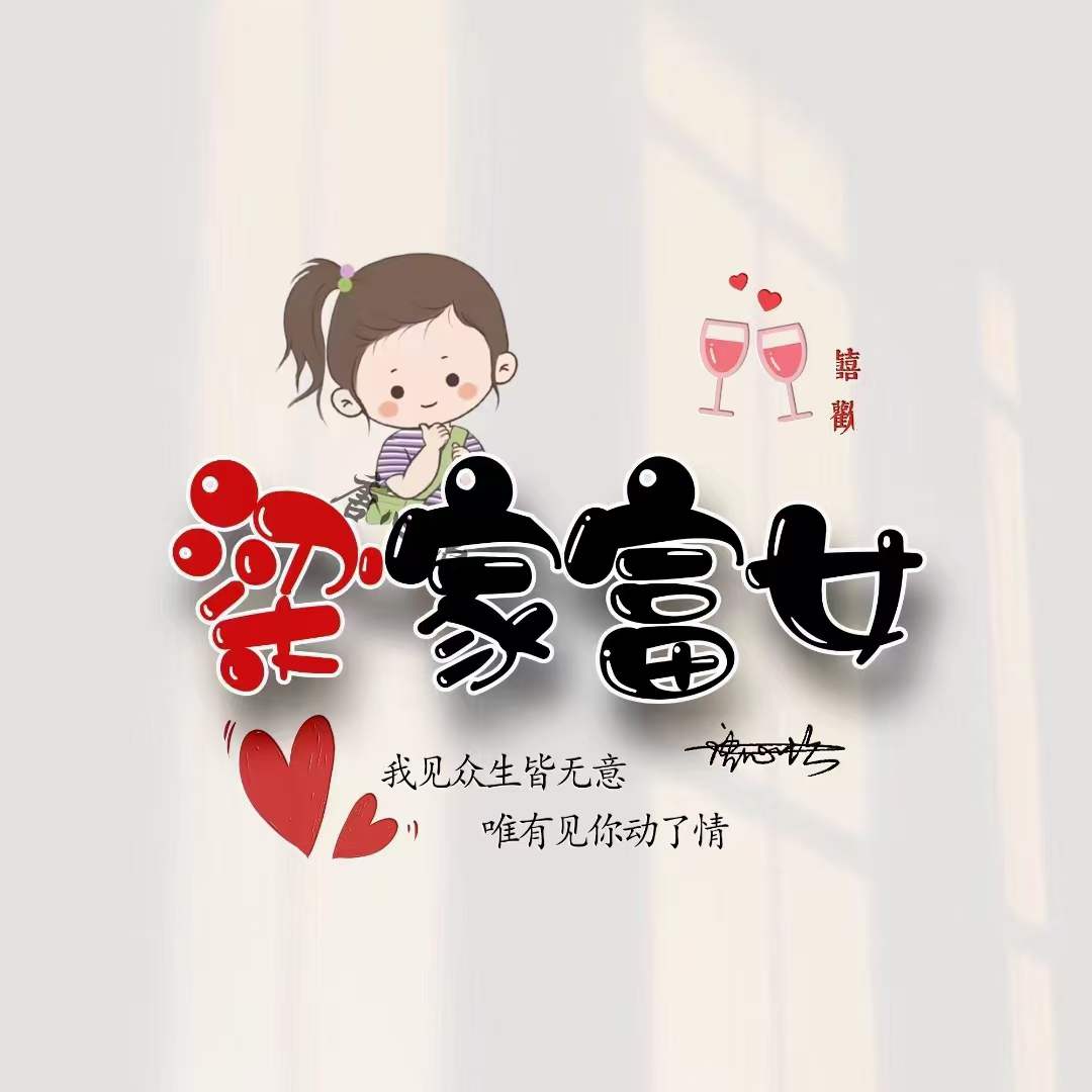 2023年张姓专属头像超帅,100个超好看的头像高清