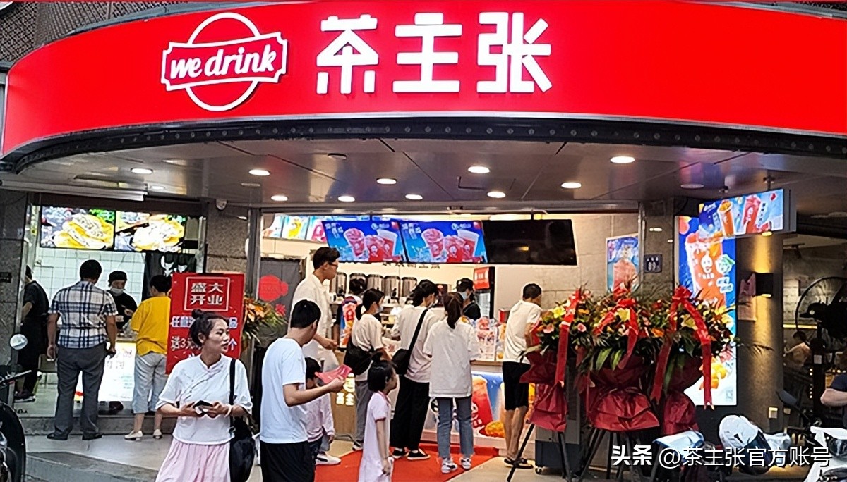 开茶饮店加盟什么品牌好,开茶饮品店怎么加盟
