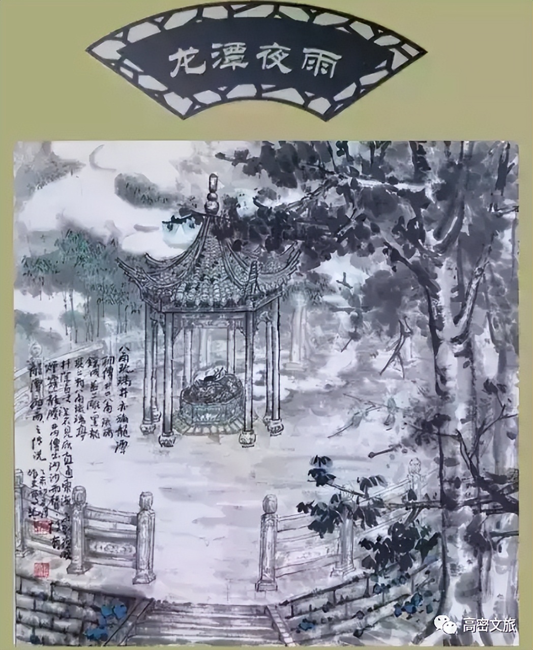 潍坊东亚文化之都,山东潍坊高密的古城