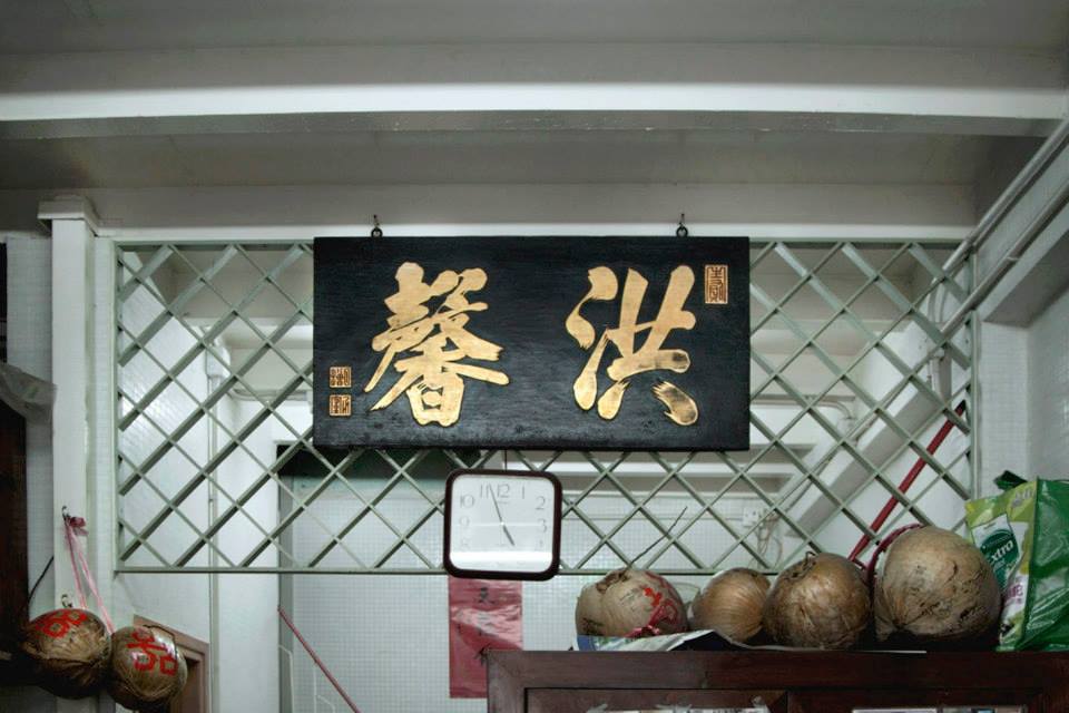 澳门比较有名的店,澳门的特色美食