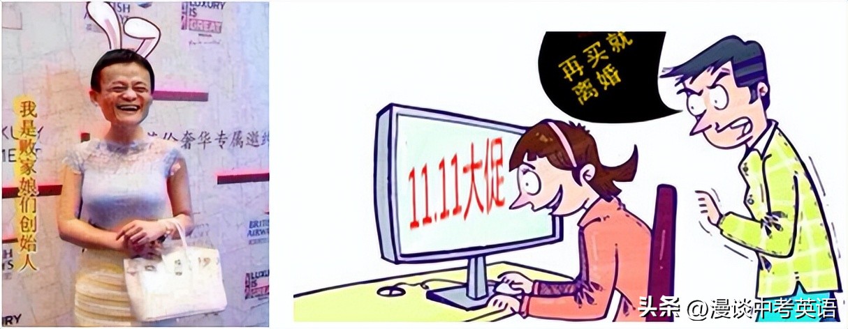 巧记英语中考词汇,巧记英语中文