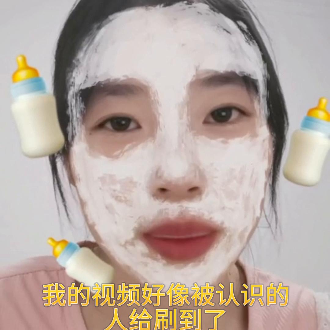 关于认识的人刷到我的视频这件事，我想说…#还有这种操作