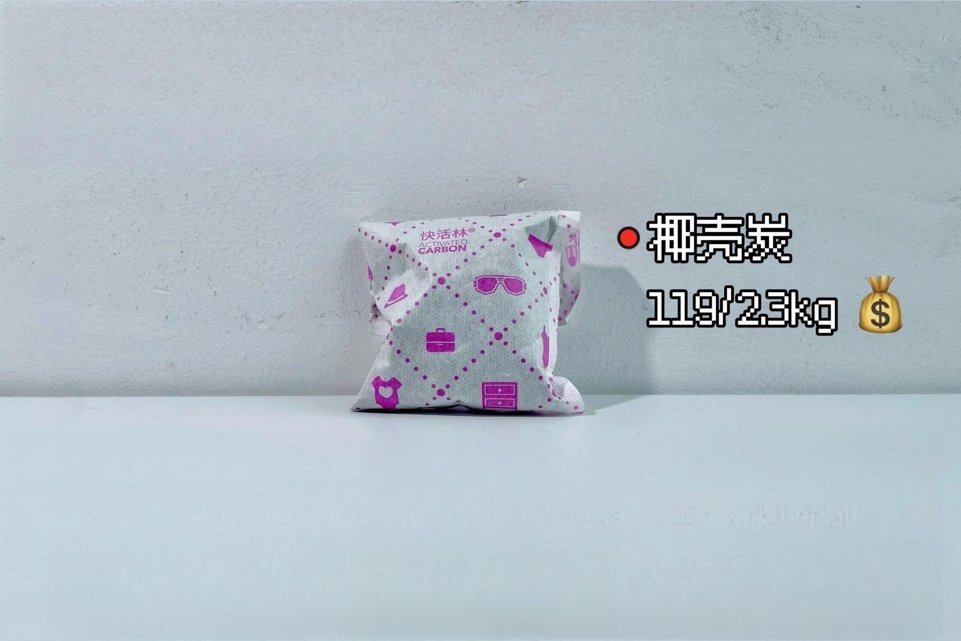 除甲醛哪种活性炭最好用,新房家用活性炭哪个牌子最好