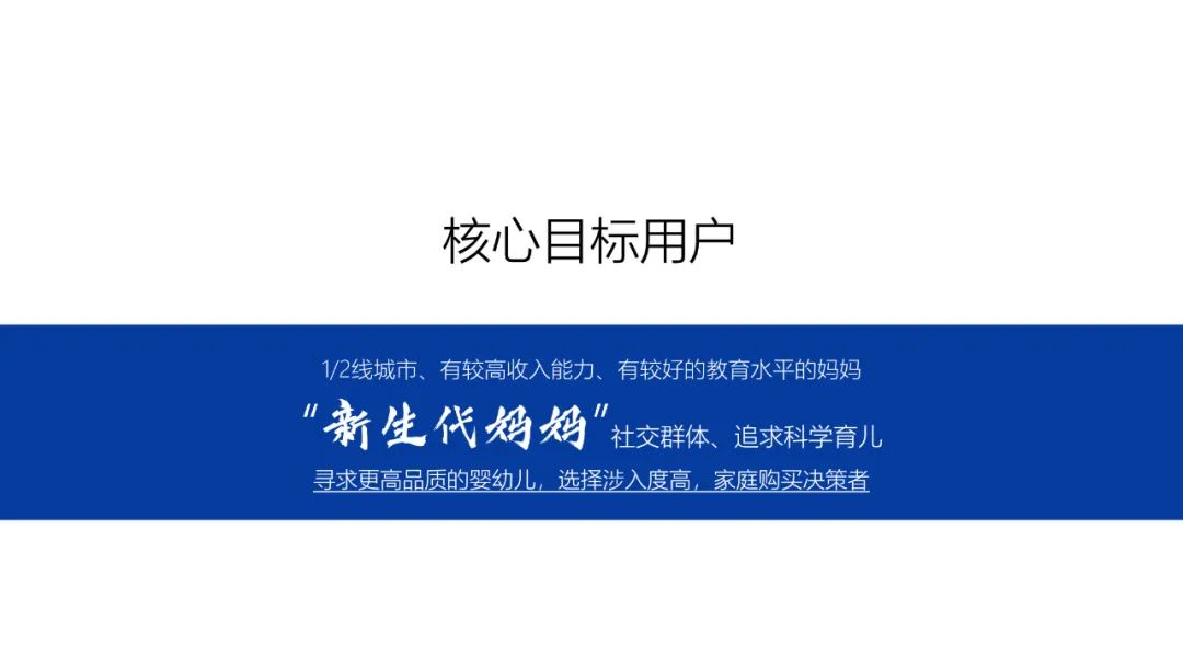 君乐宝奶粉销售攻略,君乐宝奶粉线上和线下有啥区别