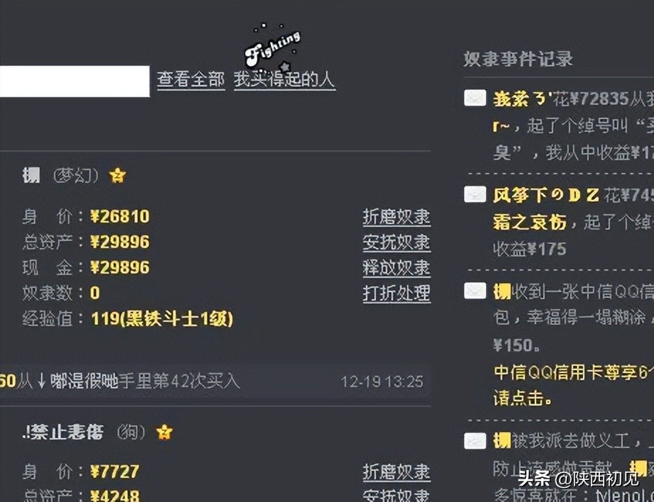 你还记得读书时期的这几个热门QQ空间应用吗？