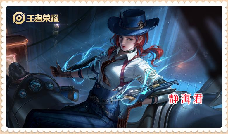 王者荣耀新的60点券秒杀皮肤,王者荣耀25赛季将上线的6元皮肤