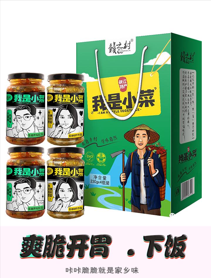 好物推荐爆款年货,好物推荐官佳年货版