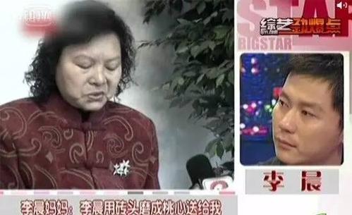 李晨在飞机上撩妹,李晨撩妹的故事