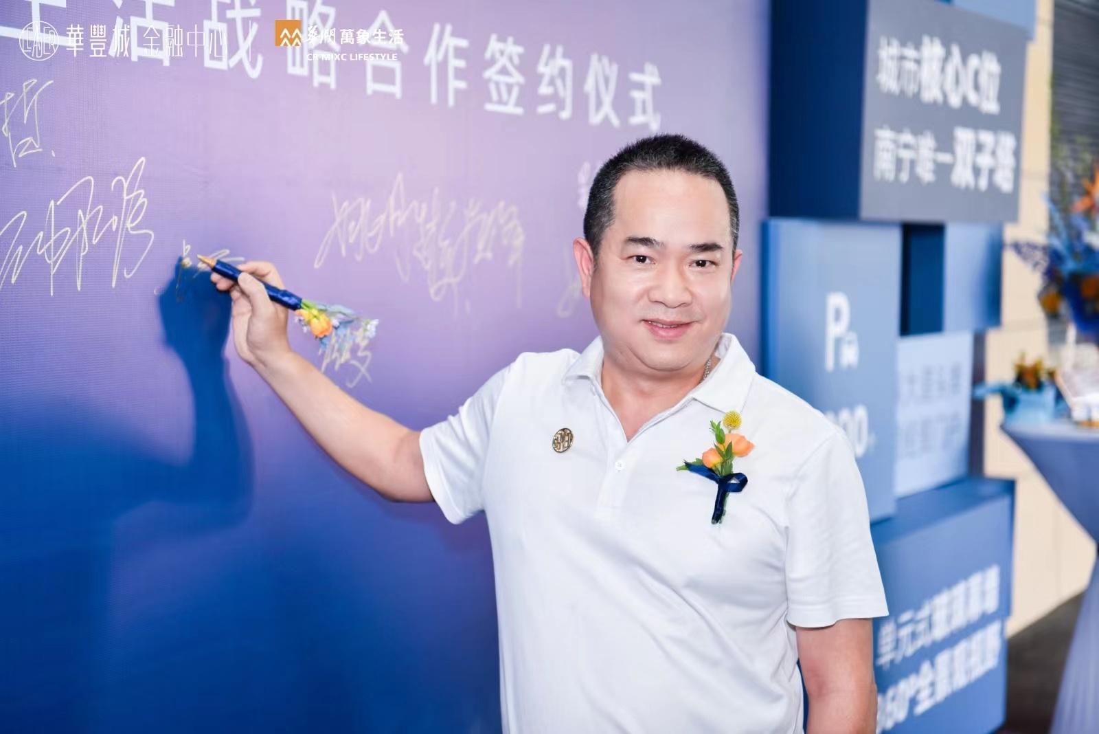 南宁华丰城风云再起,南宁华润万象城商业综合体