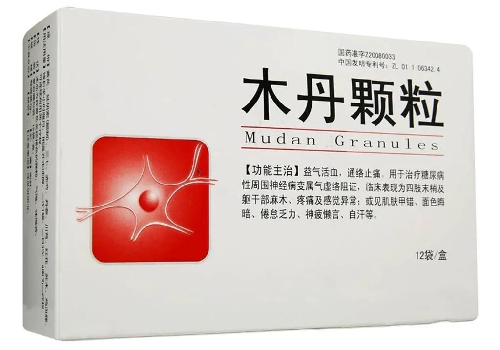 最新降糖的特效中药是,最新中药降糖药物